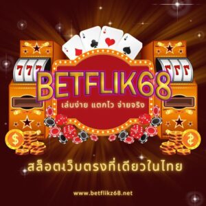 Red Gold Casino