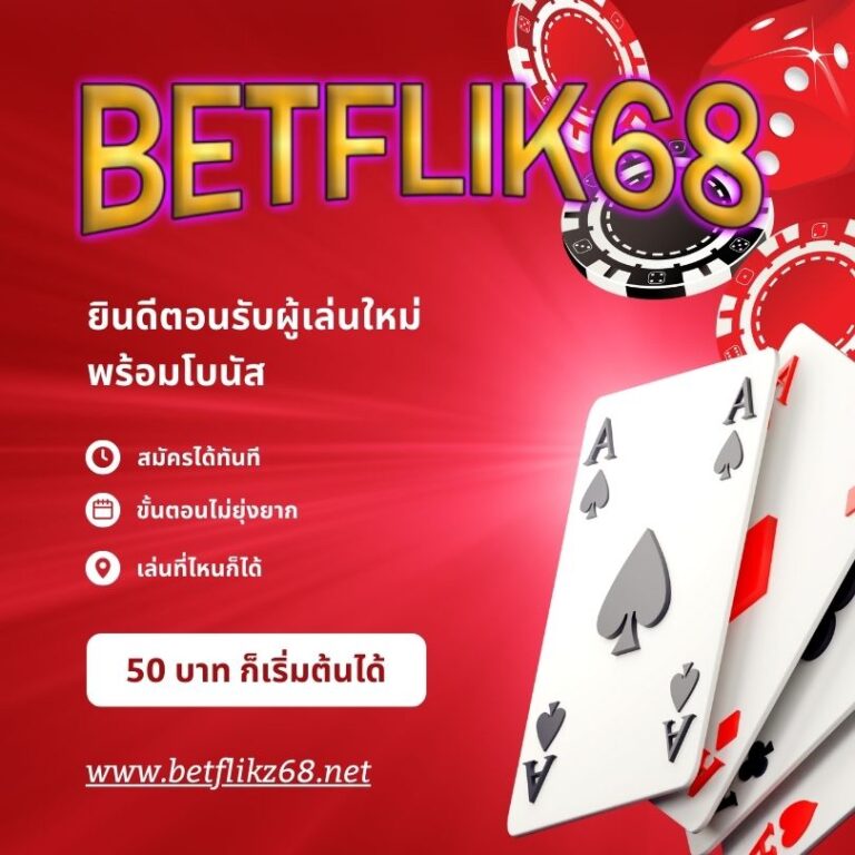 Red Modern Casino