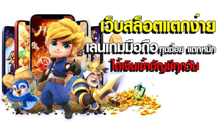 betflik